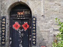 -康百万庄园
