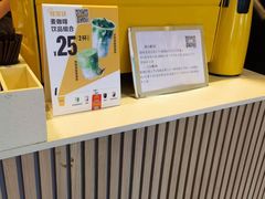 -麦当劳(成都时代奥特莱斯店)