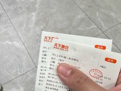 -SFC上影影城(新世界店)