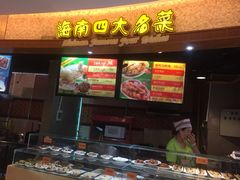 -海口骑楼小吃街