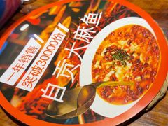 -懒人盐府人家(安贞店)