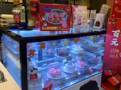 -DQ·蛋糕·冰淇淋(昌平国泰店)