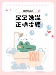 -北京嘉禾国际母婴产后康复中心(南苑中心店)
