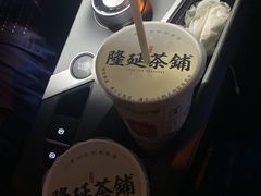 -隆延茶铺(学清路驹然店)