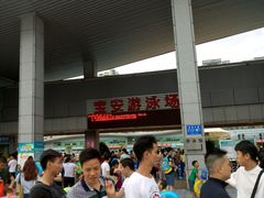 -宝体健身会(宝安体育馆店)