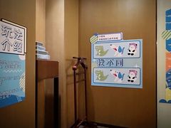 -水月周庄铂尔曼酒店 · 漾全日餐厅