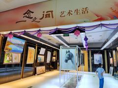 -方恒购物中心(望京小街店)