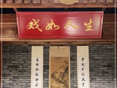 门面-京味斋·北京烤鸭(北京南站洋桥店)