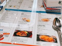 -敏华冰厅(平安金融中心店)