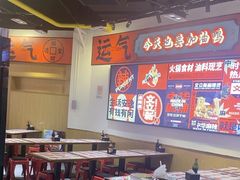 -文立新麻辣烫(合生汇21街区店)