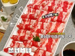 -芳竹园火锅(塘沽金街店)