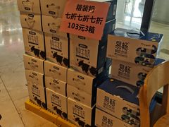 -一鸣真鲜奶吧(万地店)