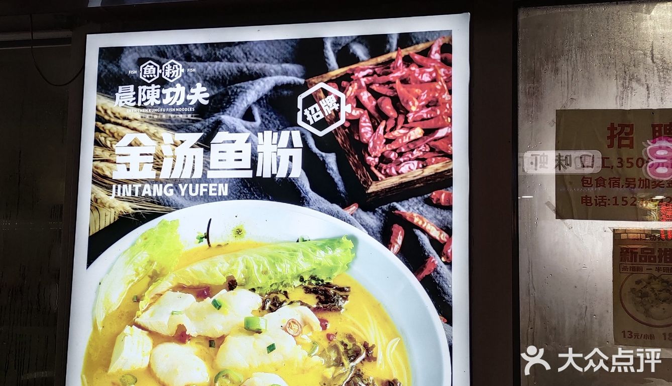 杀猪粉味道杠杠滴[调皮]