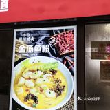 杀猪粉味道杠杠滴[调皮]