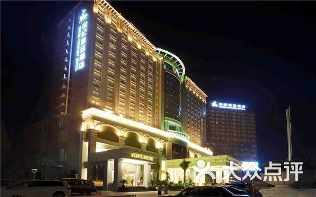 世纪皇廷酒店·婚宴-团购图片图片-深圳-大众点评网