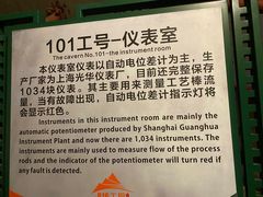 -816工程景区