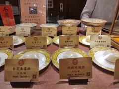 -富华斋饽饽铺·宫廷糕点·伴手礼(护国新天地店)