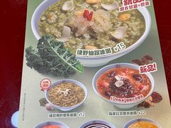 -宏状元现熬粥·京味菜(五棵松店)