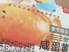 -乐纯(苹果社区店)