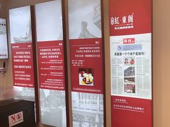 -红东阁东北菜烤肉酒馆(CROSS万象汇店)