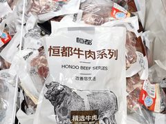 -盒马鲜生(财富中心店)