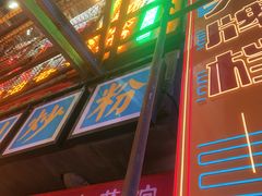-五马集·海鲜·温州大牌档(黑金冠五马街十字路口店)