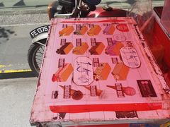 -詹爷爷乌节路街头冰淇淋