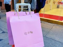 -皇玥(尖沙咀店)