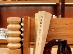 -二酉书店TOYOU BOOKS