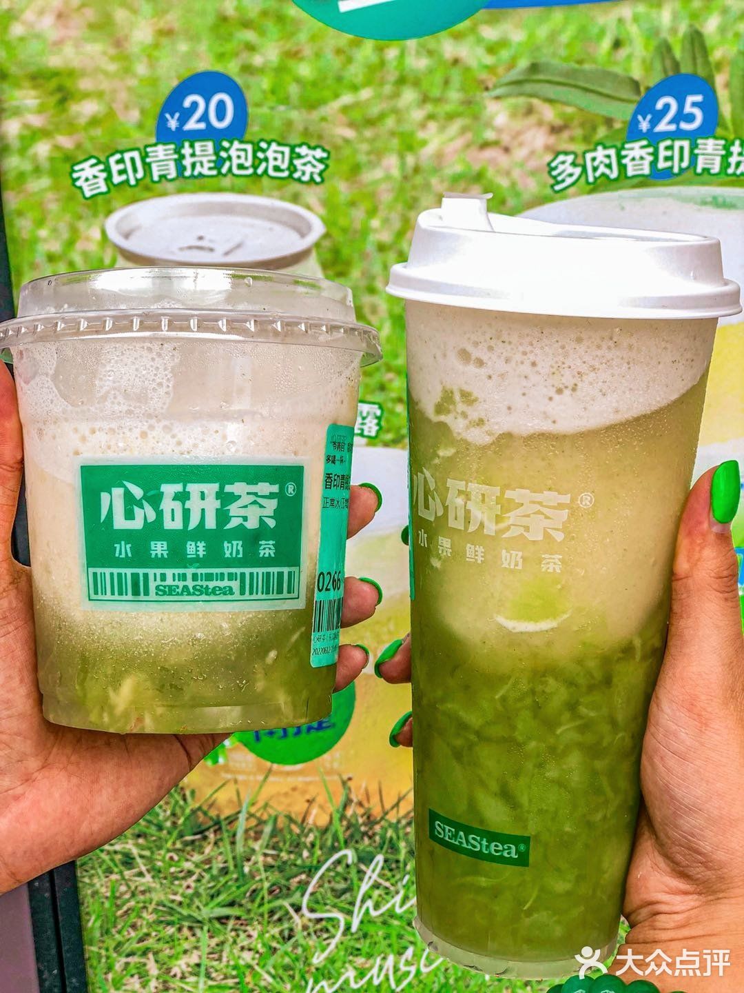 东莞探店｜心研茶香印青提.夏日清爽的味道