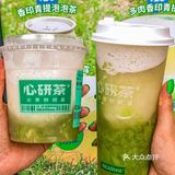 东莞探店｜心研茶香印青提.夏日清爽的味道