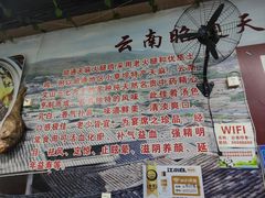 -云南印象昭通天麻火腿鸡(新疆石油花园二期店)