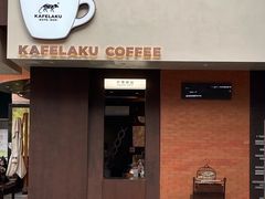 -猫屎咖啡(上下九步行街店)