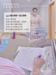 -恒悦贝贝月子会所(海珠店)