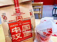香辣鸡腿中国汉堡-塔斯汀中国汉堡(徐汇汇京广场店)