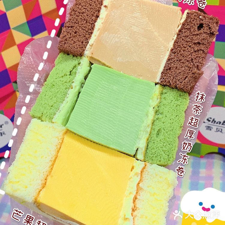 广州美食探店|奶冻卷天花板!平价超厚奶冻卷