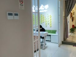 点击看大图 -蕾蕾美颜美容美体