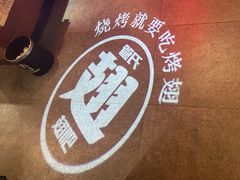 -管氏翅吧(望京东店)