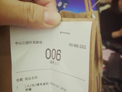 -瑞幸咖啡(新理想大厦店)