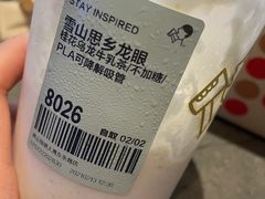-喜茶(佛山顺德大良东乐路店)