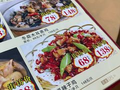 -众源美食(光复阁店)