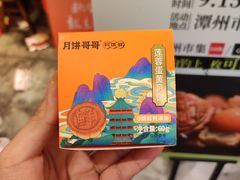 -长沙悦方ID MALL