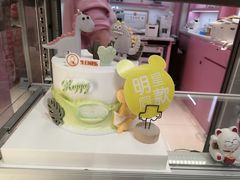 -CAKE BOSS 蛋糕老板(西单君太百货店)