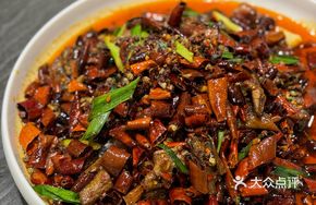 Spicy Eel
