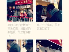 -博多一幸舍(侨福芳草地购物中心店)