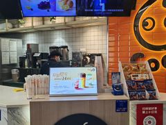 大堂-CoCo都可(北新桥店)