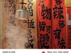 -巴隆门重庆老火锅(太湖路店)