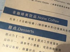 -Be Lived Cafe比例咖啡(摩天轮店)