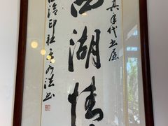-纯真年代书吧(宝石山店)