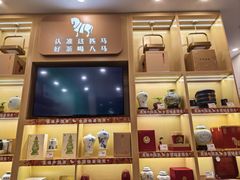 -八马茶业(星海胜利路旗舰店)